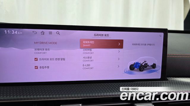 Genesis GV80 Coupe 2.5T Gasoline AWD 2024 — фото 15
