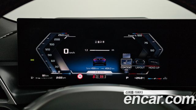BMW 4 Series (G22) M440i xDrive Pro First Edition Convertible 2025 — фото 8