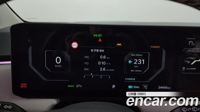 Kia EV3 Standard 2WD Earth 2025 — фото 8