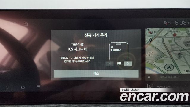 Kia K5 (III) 2.0 LPi Signature 2024 — фото 39
