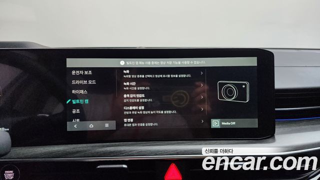 Kia K5 (III) 2.0 LPi Signature 2024 — фото 42