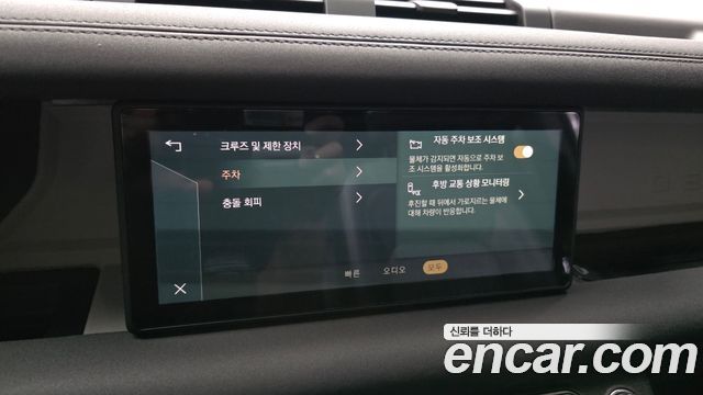 Land Rover Defender (L663) 110 D250 S 2022 — фото 27