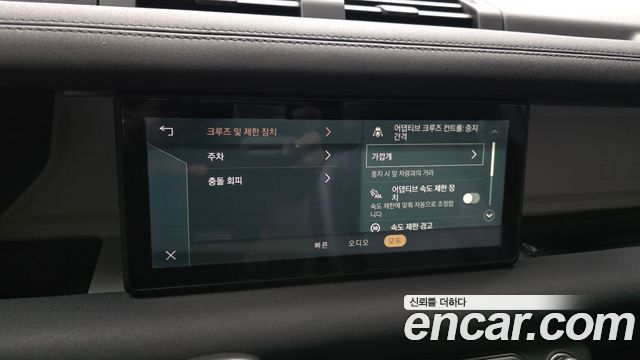 Land Rover Defender (L663) 110 D250 S 2022 — фото 28