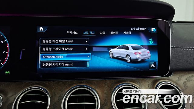 Mercedes-Benz E-Class (W213) E250 Exclusive 2021 — фото 16