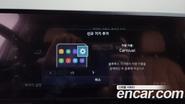 Kia Carnival (IV) Diesel 9-Seater Noblesse 2021 — фото 31
