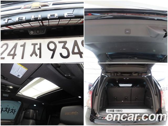 Chevrolet Tahoe 6.2 High Country 4WD 2023 — фото 21