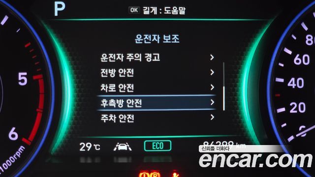 Hyundai Palisade Diesel 2.2 4WD Prestige 2021 — фото 16