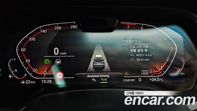 BMW X5 (G05) xDrive 40i xLine 2022 — фото 8