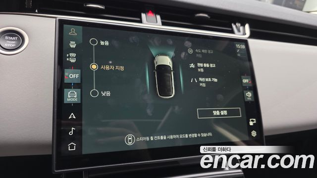 Land Rover Range Rover Evoque (II) P250 Dynamic SE 2024 — фото 20