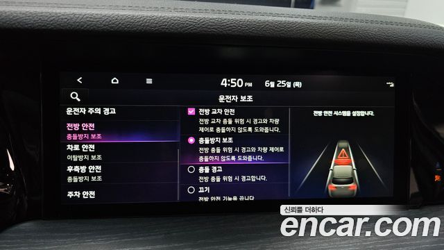 Kia Mohave The Master Diesel 3.0 4WD 5-Seater Masters Gravity 2022 — фото 16