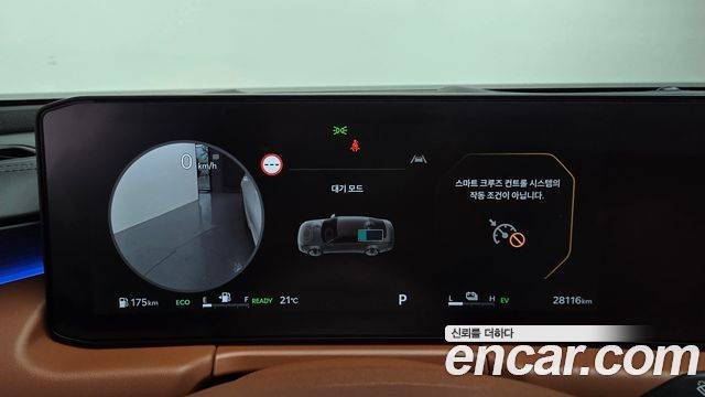 Kia K8 Hybrid Signature 2025 — фото 8