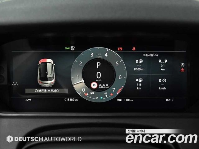 Land Rover Range Rover Velar 3.0 P400 Dynamic HSE 2025 — фото 8