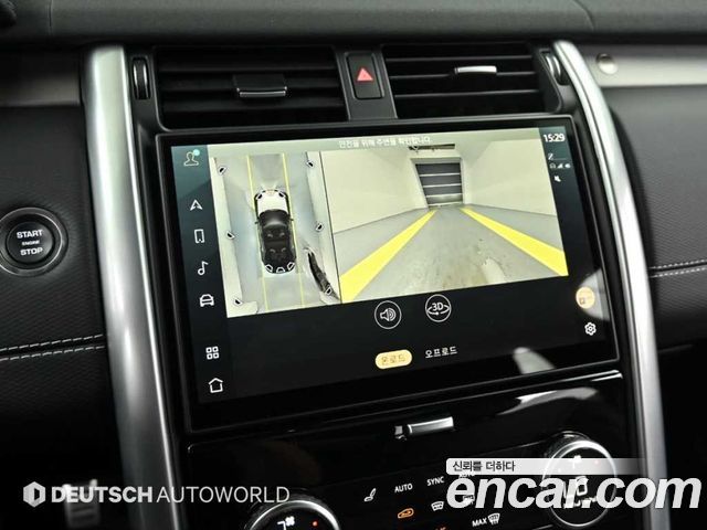 Land Rover Discovery 5 P360 Dynamic HSE 2024 — фото 19