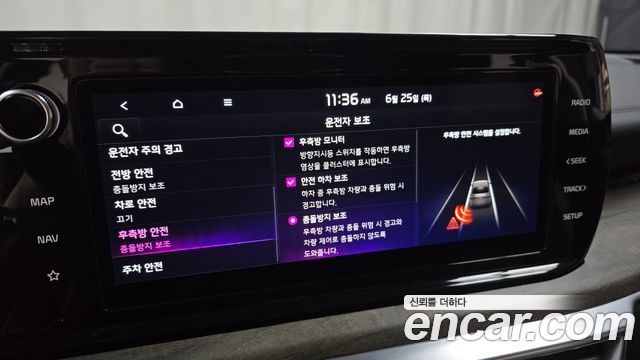 Kia K5 (III) 2.0 Noblesse 2023 — фото 16