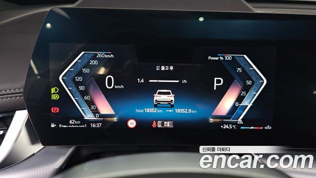 BMW X1 (U11) xDrive 20i M Sport 2025 — фото 8
