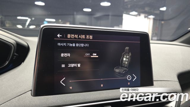 Peugeot 5008 (II) 1.5 BlueHDi GT 2021 — фото 22