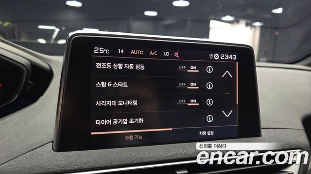 Peugeot 5008 (II) 1.5 BlueHDi GT 2021 — фото 23
