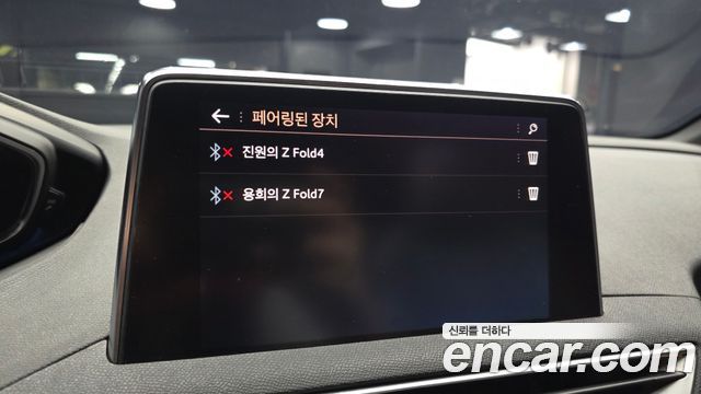 Peugeot 5008 (II) 1.5 BlueHDi GT 2021 — фото 38