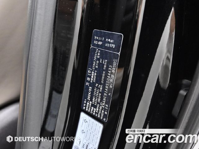 Kia Carnival (IV) HEV 9-Seater Hi-Limousine (Special vehicle) 2025 — фото 24