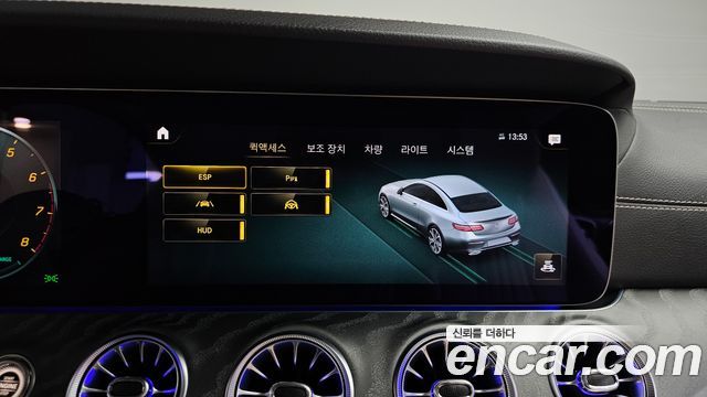 Mercedes-Benz E-Class (W213) E450 4MATIC Coupe 2023 — фото 35