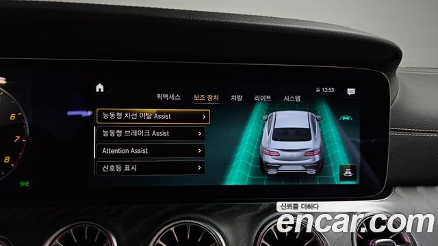 Mercedes-Benz E-Class (W213) E450 4MATIC Coupe 2023 — фото 36