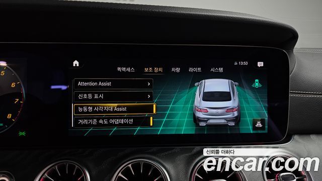 Mercedes-Benz E-Class (W213) E450 4MATIC Coupe 2023 — фото 37
