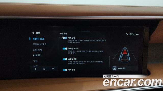 Hyundai Palisade (LX3) HEV 2.5T 2WD 9-Seater Calligraphy 2026 — фото 33