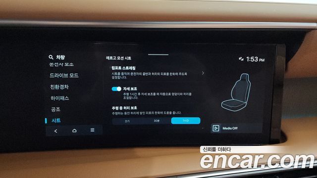 Hyundai Palisade (LX3) HEV 2.5T 2WD 9-Seater Calligraphy 2026 — фото 34