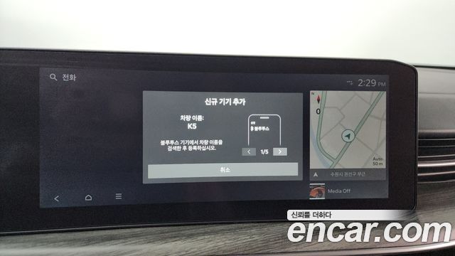 Kia K5 (III) 1.6 Turbo Noblesse 2024 — фото 34