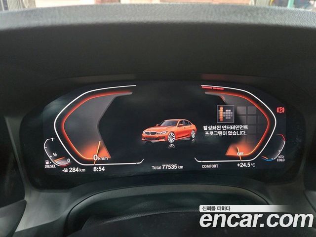 BMW 3 Series (G20) 320d M Sport 2020 — фото 10
