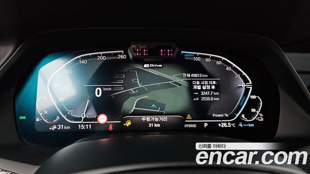 BMW X5 (G05) xDrive 45e M Sport 2022 — фото 8