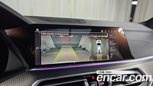 BMW X5 (G05) xDrive 45e M Sport 2022 — фото 19