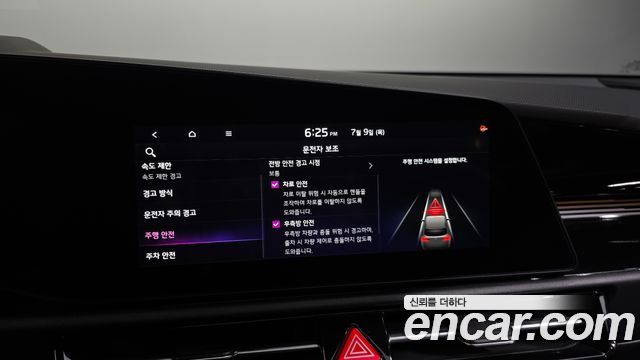 Kia Niro Signature 2024 — фото 16