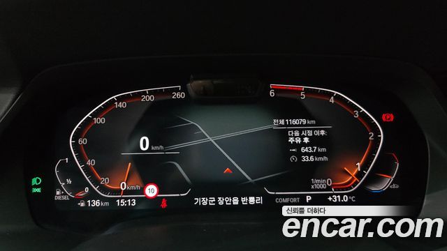BMW X7 (G07) xDrive 30d M Sport 6 STR 2020 — фото 8