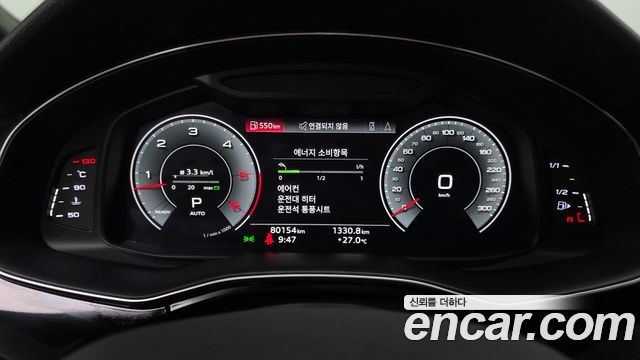 Audi Q7 (4M) 45 TDI Quattro Premium 2021 — фото 8
