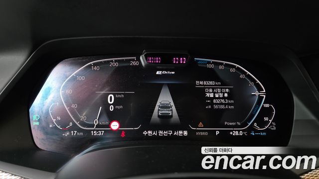 BMW X5 (G05) xDrive 45e M Sport 2021 — фото 8