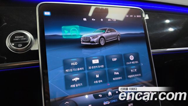 Mercedes-Benz S-Class (W223) S500L 4MATIC 2022 — фото 14