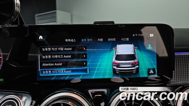 Mercedes-Benz GLB-Class (X247) GLB200 d 2022 — фото 16