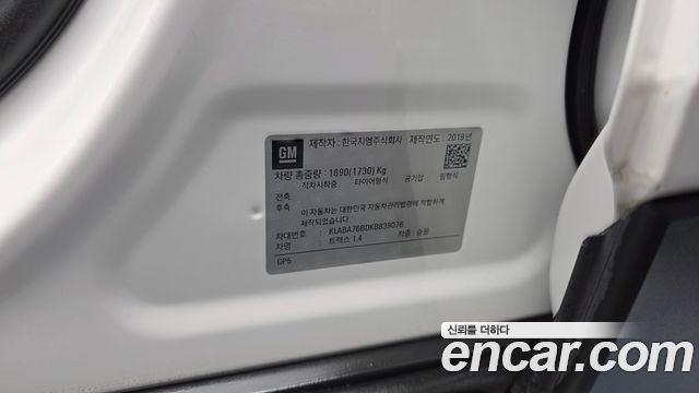 Chevrolet Trax 1.4 Premier 2019 — фото 30