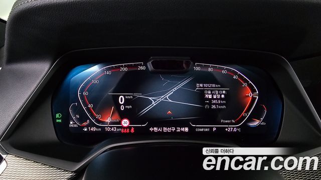BMW X5 (G05) xDrive 30d M Sport 2021 — фото 8