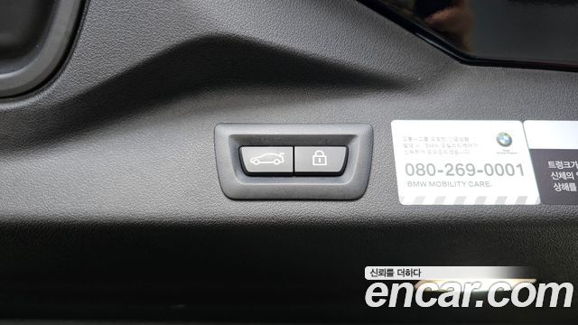 BMW X5 (G05) xDrive 30d M Sport 2021 — фото 33
