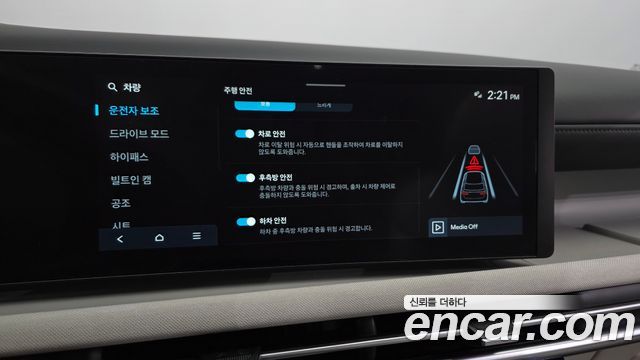 Hyundai Tucson (NX4) Gasoline 1.6 Turbo 2WD Inspiration 2024 — фото 17