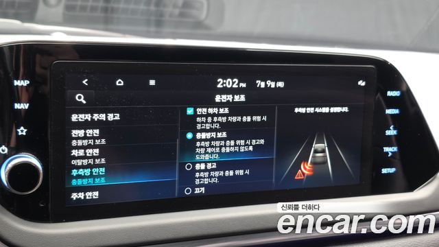 Hyundai Sonata (DN8) 2.0 Premium Plus 2022 — фото 16