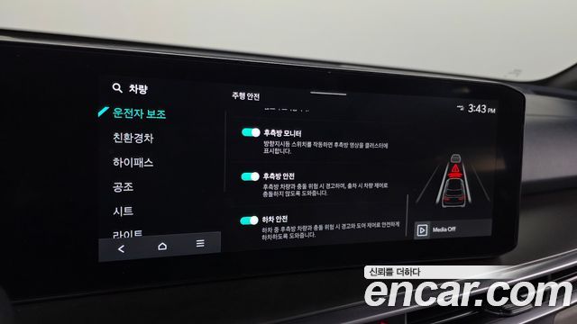 Kia Sorento (IV) HEV 1.6 2WD Noblesse 2025 — фото 17