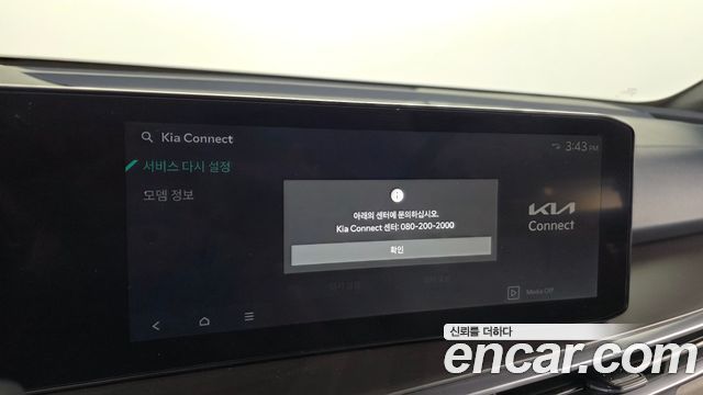 Kia Sorento (IV) HEV 1.6 2WD Noblesse 2025 — фото 18