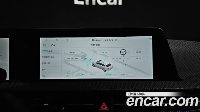 Kia EV6 Long Range Earth 2022 — фото 21
