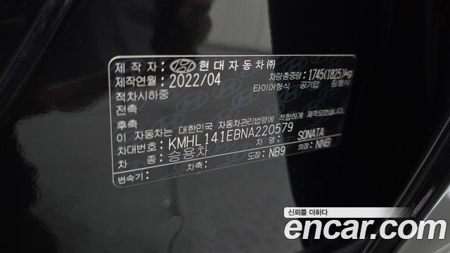 Hyundai Sonata (DN8) 2.0 Premium Plus 2022 — фото 20