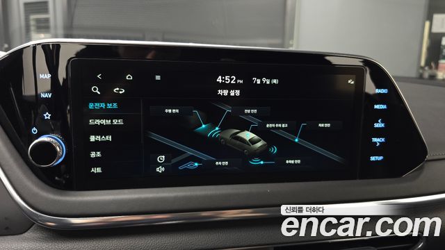 Hyundai Sonata (DN8) 2.0 Premium Plus 2022 — фото 32