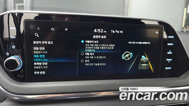 Hyundai Sonata (DN8) 2.0 Premium Plus 2022 — фото 33