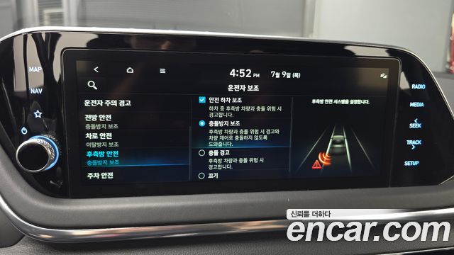 Hyundai Sonata (DN8) 2.0 Premium Plus 2022 — фото 34